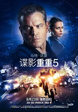 点击看更多海报 Jason Bourne