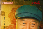 近日，由范伟、余男、潘斌龙等主演的东北悬疑喜剧《立功·东北旧事》（以下简称网剧《立功》）宣布定档，将于2月10日开播。
