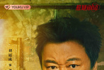 近日，由范伟、余男、潘斌龙等主演的东北悬疑喜剧《立功·东北旧事》（以下简称网剧《立功》）宣布定档，将于2月10日开播。
