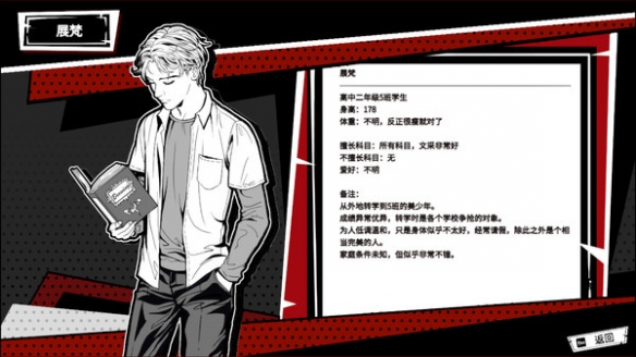 游侠网3