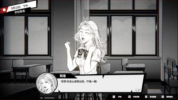 游侠网5