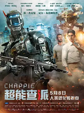 点击看更多海报 Chappie
